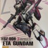 mg_zeta3_1